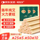 楠陽艾 純陽艾灸條12支/盒2CMx20CM純艾艾灸儀艾灸棒艾灸條可搭配