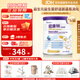 紐康特太益啟HMO深度水解奶粉 含乳糖 添加益生元益生菌 0-12個月 400g 【6罐裝】下單享超值禮品