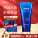 AHCAHC面膜 第三代臻致玻尿酸補水舒潤水潤補水保濕洗面潔面乳 AHC潔面乳180ml