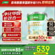 三棵樹漆內(nèi)墻乳膠漆京粹抗甲醛凈味五合一墻面漆油漆涂料18L