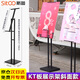 斯圖（sitoo）斜面KT板支架金屬指示牌立牌展示牌廣告牌旋轉(zhuǎn)角度展架水牌POP掛畫(huà)架立式支架引導(dǎo)牌