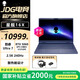 外星人（Alienware）【國家補貼20%】 星艦16X AURORA 16英寸學生電競游戲本 可選RTX5070顯卡筆記本電腦JS36 U7-255HX丨5060丨32G 1T