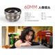 Fotorgear新品復(fù)古鈦原色手機(jī)外接鏡頭人像微距廣角魚眼1.55x變寬電影T卡口 【T卡口】60mm人像鏡頭送夾子