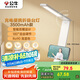 公牛（BULL）折疊臺燈家用床頭帶小夜燈ML-B350A-DS無極調光充插兩用3500mAh