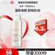 雅漾（Avene）凈柔卸妝水100ML 深層清潔溫和不緊繃清爽油敏肌面部卸妝舒緩禮物