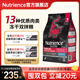 NUTRIENCE紐翠斯貓糧凍干進(jìn)口黑鉆系列紅肉禽肉營養(yǎng)增肥發(fā)腮幼貓成貓糧 【凍干雙拼糧】紅肉貓糧5磅