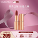 CHARLOTTE TILBURY CT摩登霧感唇膏枕邊話中粉色3.5g口紅 送女友禮物