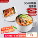 美廚（maxcook）304不銹鋼泡面碗 學(xué)生飯盒餐杯泡面杯1200ML 帶蓋 灰色MCWA108