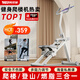 英爾健多功能家用爬樓機(jī)室內(nèi)登山機(jī)運(yùn)動(dòng)健身器材減肥踏步器械QM-2233
