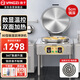 揚子商用煎餅機(jī)雞蛋仔雙面加熱烙餅機(jī)多功能全自動烤餅機(jī)醬香餅 數(shù)顯80型丨鍋徑54深5cm丨電熱管220V