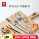 雙立人（ZWILLING）餐具套裝勺子叉子刀叉不銹鋼咖啡勺西餐具四套裝 不銹鋼西餐具 4件套