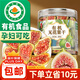丙田 有機(jī)無(wú)花果100g 干貨下奶期孕婦即食無(wú)添加糖泡水煲湯材料青黃皮