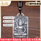 QUAMERAS&LA銀項(xiàng)鏈男八大本命佛守護(hù)神虛空藏純銀吊墜配飾生日禮物男生 普賢菩薩（生肖蛇）