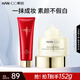 韓后水光裸妝素顏霜52g+紅石榴潔面100g 遮瑕提亮懶人面霜洗面奶