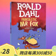 英文原版 了不起的狐貍爸爸 Fantastic Mr Fox 羅爾德達爾系列 Roald Dahl 兒童文學(xué)小說(shuō) 青少年課外閱讀故事書(shū)