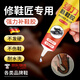 颯望德國強力補鞋膠專用軟膠水修鞋匠鞋廠專用膠高粘性軟性膠水防水皮鞋運動鞋跑鞋皮鞋脫膠強力萬能膠 1支裝【大容量補鞋專用膠】