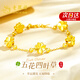 老鳳祥四葉草黃金手鏈女足金五花轉(zhuǎn)運(yùn)珠手串生日禮物女送女友老婆紀(jì)念日 【今/次日達(dá)】足金五花四葉草+925銀手鏈
