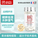 JZLPTC健之伴祛濕丸調(diào)理脾胃虛寒排毒消水腫健脾祛濕膠囊三伏天去濕氣重 1瓶120粒丨祛濕調(diào)理（1個(gè)月周期）