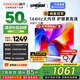 酷開（coocaa）創(chuàng)維電視K3系列 2025款 50英寸144Hz高刷 2+32GB大內(nèi)存全面屏護(hù)眼 二級能效 智能液晶電視機(jī) 50P3F 50英寸 K3 2025款