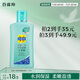 百雀羚甘油一號(hào)護(hù)膚啫喱170g 蘆薈滋潤(rùn) 保濕滋潤(rùn)品質(zhì)國(guó)貨送女友