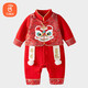 貝瑞加（Babyprints）寶寶連體衣加厚夾棉新年哈衣春節(jié)紅色爬服百天喜慶衣服保暖 73