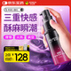 杰士邦女性高潮液潤滑液plus15ml潤滑油夫妻用潤滑劑情趣用品喚潮小魔杖