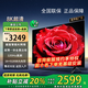 王牌艷春【家電補貼20％】100英寸巨幕大屏超高清電視機智能網(wǎng)絡(luò )語(yǔ)音平板防爆客廳家用無(wú)線(xiàn)投屏會(huì )議顯示屏 100英寸 智能高端安卓9.0旗艦版 售后無(wú)憂(yōu)+送貨上門(mén)+品牌延保