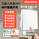 ahorro已接入米家四開智能開關wifi小愛遙控雙控單火零火無線開關免布線 Wifi白一開AS20A-MJ/單火版