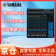 YAMAHA 雅馬哈模擬調(diào)音臺(tái)MG06 MG06X MG10 MG10XU MG12 MG12XU MG16 MG16XU MG20 MG20XU 調(diào)音臺(tái)MG16