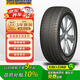 WINDA萬(wàn)達輪胎 汽車(chē)輪胎 255/45R19 104W  V6 新能源花紋 適配特斯拉