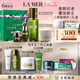 海藍(lán)之謎（LA MER）明星修護(hù)套裝(精萃水+精華+面霜+眼霜)護(hù)膚品化妝品禮盒生日禮物