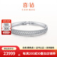 喜鉆 鉑金鉆石手鐲豪華群鑲鉆石手飾結(jié)婚求婚珠寶首飾送女友生日禮物 鉑金共2.1克拉