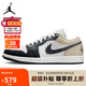 Jordan男子休閑鞋喬丹AJ1 JORDAN 1運動鞋 553558-153米黑41