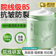 SEEDONVEUR維生素原B5抗皺潤膚霜身體乳白茶防干燥裂粗糙淡細紋滋潤手足500g