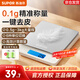 蘇泊爾（SUPOR）電子秤廚房秤克秤高精度食物秤克重秤小型烘焙秤家用精準(zhǔn)克數(shù)稱 一鍵去皮  精準(zhǔn)稱量 3kg 0.1g