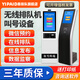 易排隊(duì)(YIPAID)無(wú)線排隊(duì)機(jī)叫號(hào)系統(tǒng)服務(wù)大廳營(yíng)業(yè)廳銀行醫(yī)院微信預(yù)約取號(hào)機(jī) 配件專拍