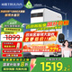沁園（TRULIVA）凈水器 浩合1200G大通量家用凈飲機(jī)廚下式 5年長效RO膜 反滲透過濾器3.2L大流速 UR-A31272 【國補(bǔ)】智顯水龍頭