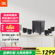 JBL CINEMA 510 家庭影院5.1壁掛衛(wèi)星環(huán)繞音箱套裝客廳電視家用音響帶有源低音炮 5.1音箱一套（須搭功放使用）