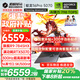 機(jī)械革命（MECHREVO）蛟龍16Pro 2025款5070/Ti游戲本5060旗艦R9HX強(qiáng)芯16英寸學(xué)生電競(jìng)設(shè)計(jì)筆記本電腦 12大核R9HX/5070 32G-1T