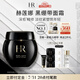 赫蓮娜HR黑繃帶面霜100ml禮盒保濕修護(hù)抗皺護(hù)膚品化妝品生日禮物送女友