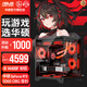 華碩組裝電腦主機5070主機電競i5 14600KF/12600kf RTX5060整機/5060Ti顯卡UV定制DIY臺式機游戲13400F 電競版：14400F+華碩RTX 5060