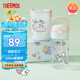 膳魔師（THERMOS）兒童吸管杯12M+便攜吸管杯Tritan學(xué)生水杯粉色420ml BBSD