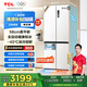 TCL 冷布丁十字門455升58cm超薄平嵌冰箱 全自動(dòng)健康制冰 對(duì)開門大容量家用一級(jí)能效底部散熱制冰冰箱 R455T9-UQB 韻律白