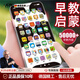 JCZS德國品牌兒童玩具手機觸屏仿真可充電寶寶早教智能電話(huà)可啃咬2025 小熊貓【50000+內容】40按鍵音樂(lè )