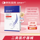 藍(lán)科膚寧 醫(yī)用愈膚生物膜水劑敷料 阻菌護(hù)創(chuàng)敏感肌敷料非面膜 5片/盒