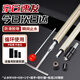 鑄固 ppr管止水針 帶壓帶水止水神器熱熔水管接管補漏堵水工具套裝
