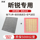 湃速12-25款斯柯達(dá)昕銳1.4/1.5L/1.6L二濾套裝空調(diào)濾芯和空氣濾芯原廠