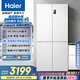 海爾（Haier）539升十字對(duì)開(kāi)四開(kāi)雙開(kāi)門(mén)白色風(fēng)冷無(wú)霜家用電冰箱一級(jí)能效變頻BCD-539WGHTDEDWVU1國(guó)家補(bǔ)貼20%