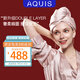 AQUIS全新升級(jí)雙層緞面黑科技干發(fā)帽女超強(qiáng)吸水奧斯汀玫瑰25*74cm