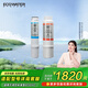 怡口（ECOWATER）凈水器家用廚下式凈水機全套濾芯套裝適用于 清飲標(biāo)準(zhǔn)型830VC